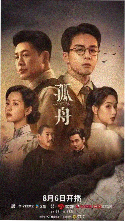 青梅竹马是消防员第一季完整全集