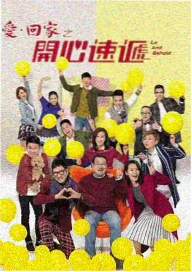 青梅竹马是消防员第一季原声播放